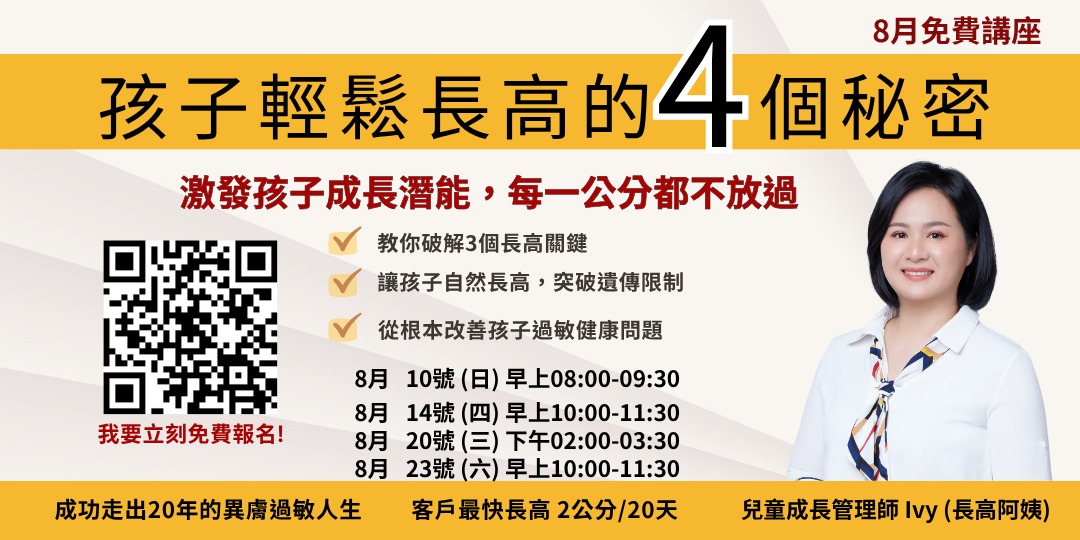 event-banner