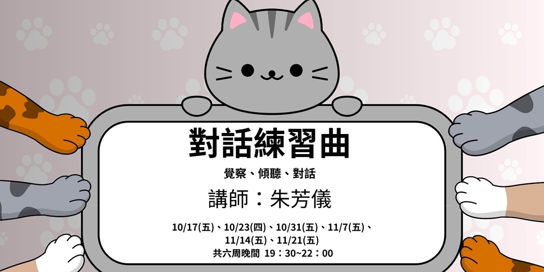 event-banner