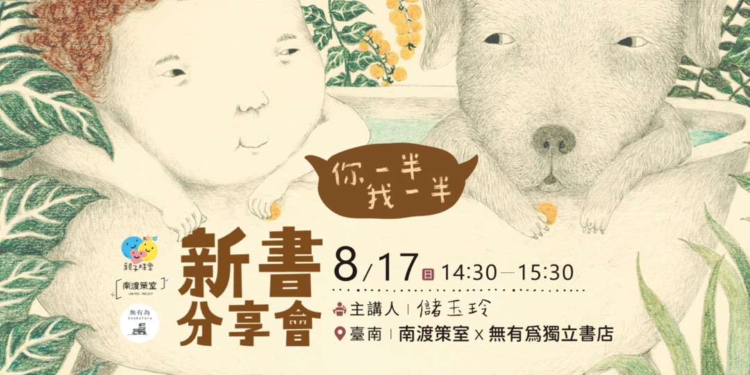 event-banner