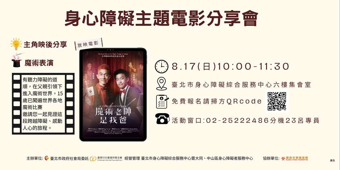 event-banner