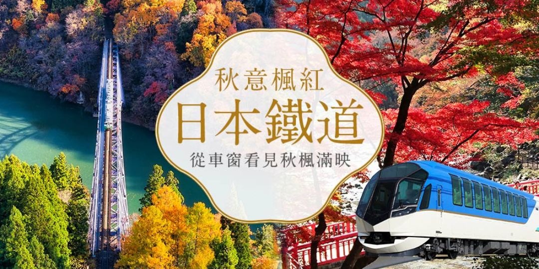 event-banner