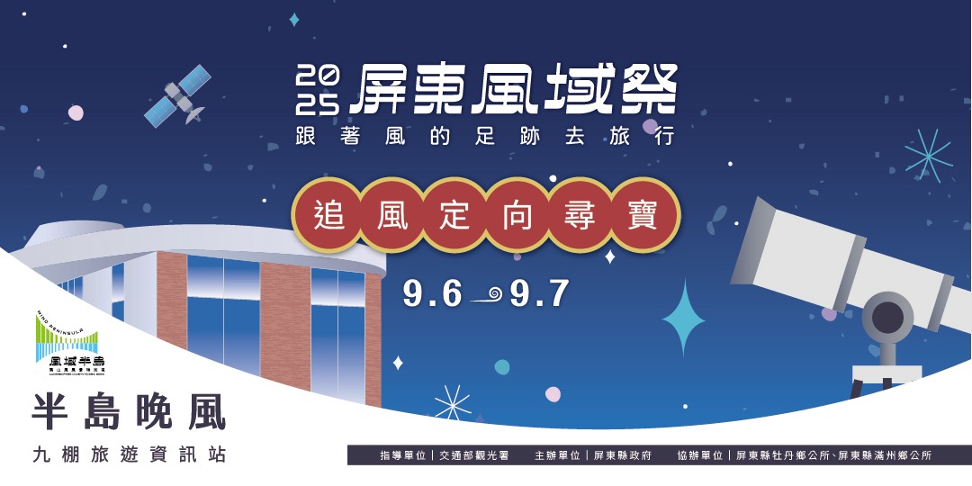 event-banner
