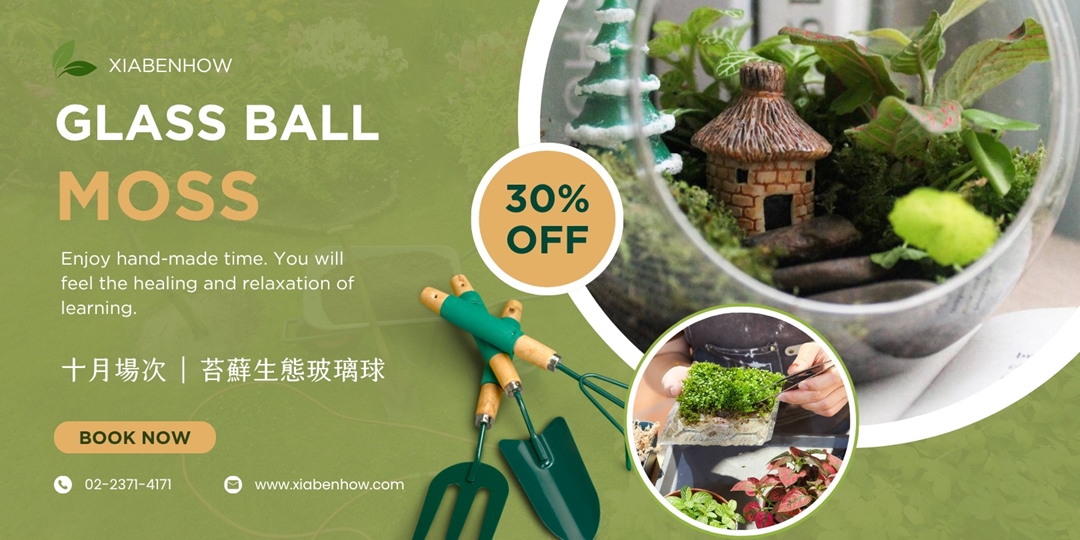 event-banner