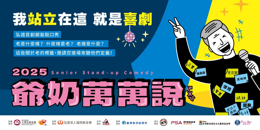 event-banner