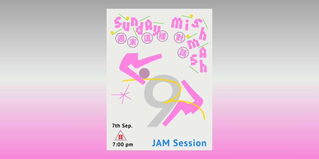 event-banner