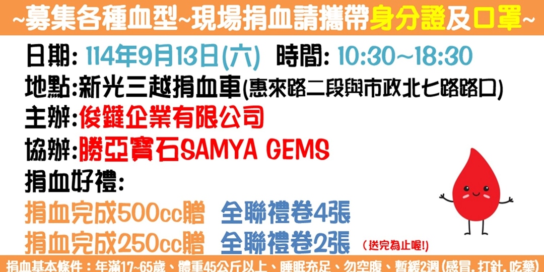 event-banner
