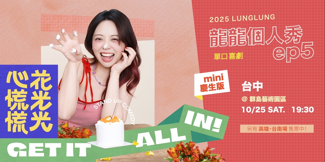 event-banner
