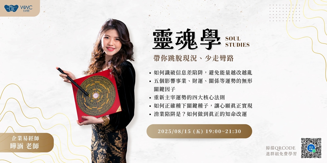 event-banner
