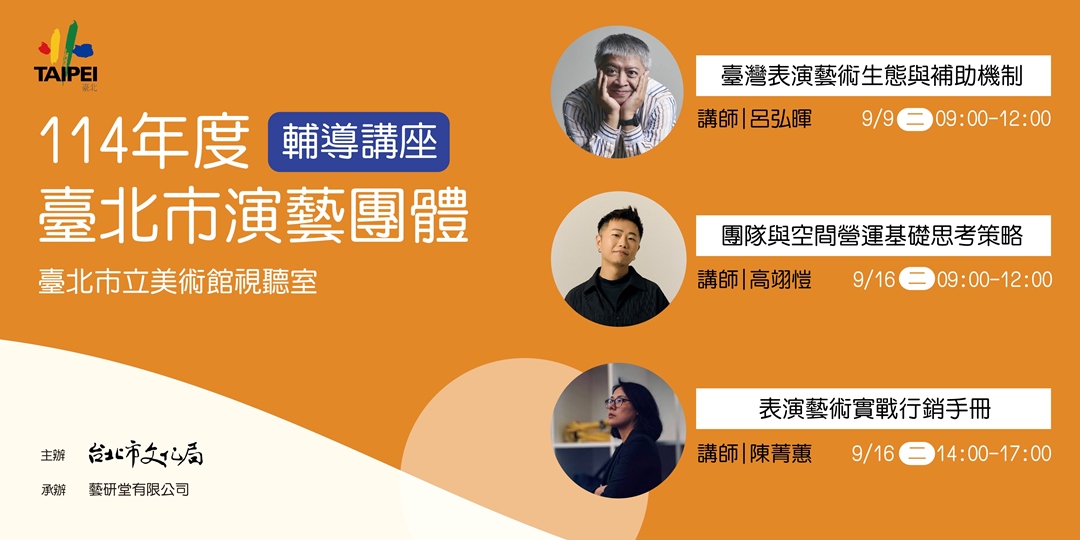 event-banner