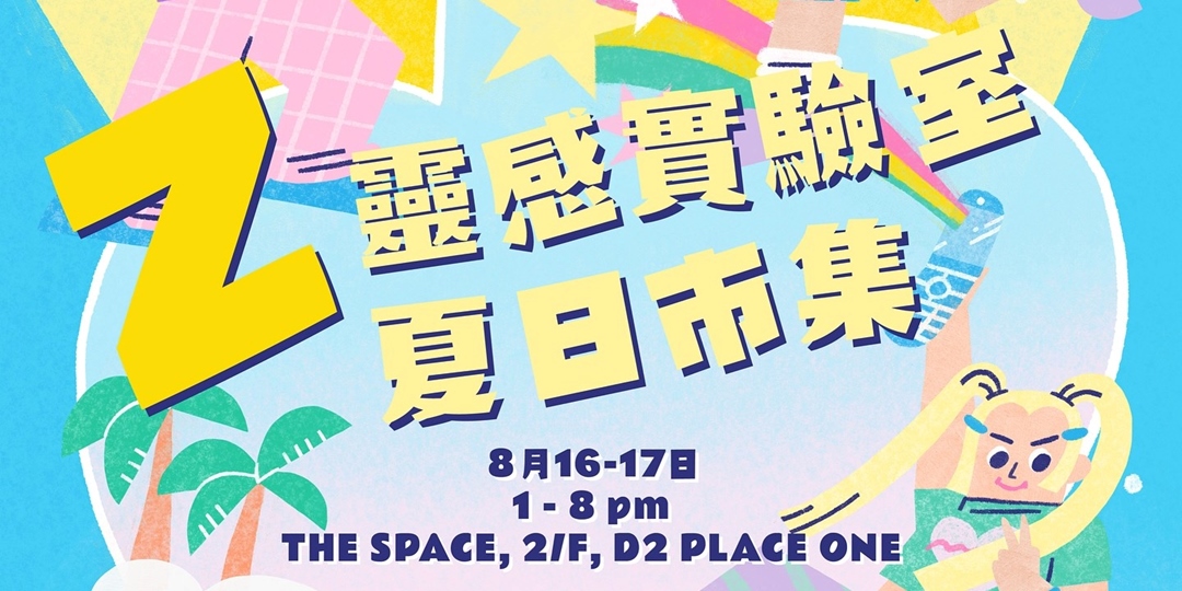 event-banner