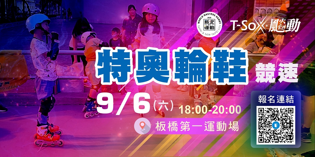 event-banner