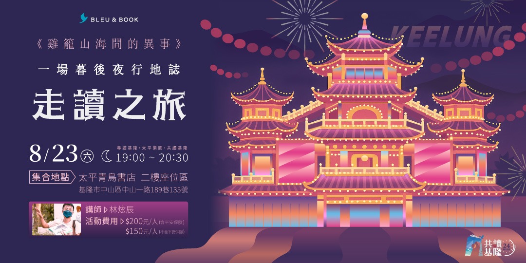 event-banner