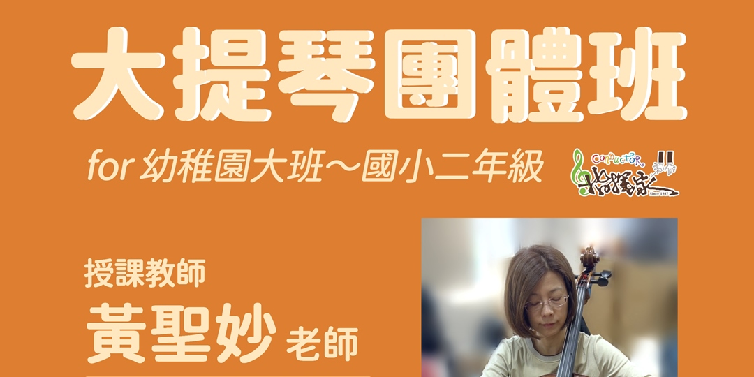 event-banner