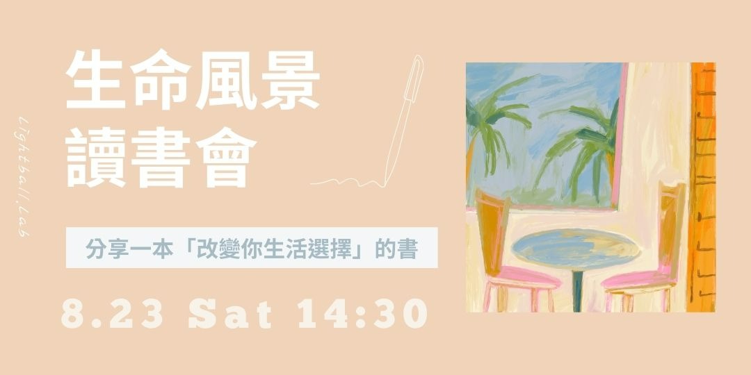 event-banner