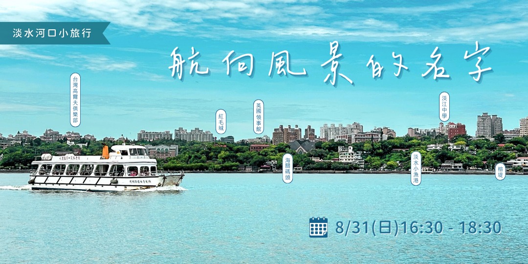 event-banner
