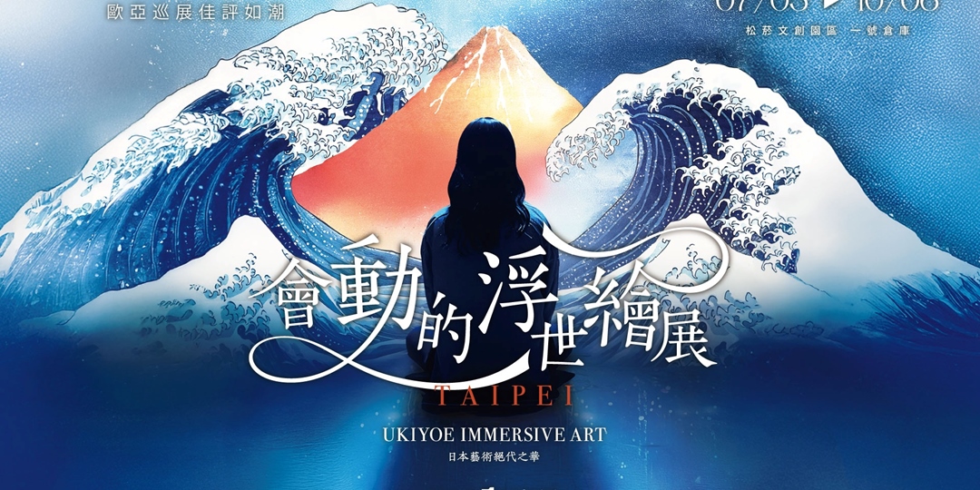 浮世繪28 浮世繪. Amazing Art | by nothing but beautiful | My Japanese