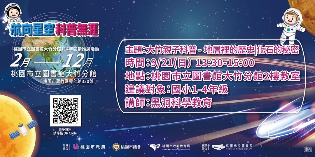 event-banner