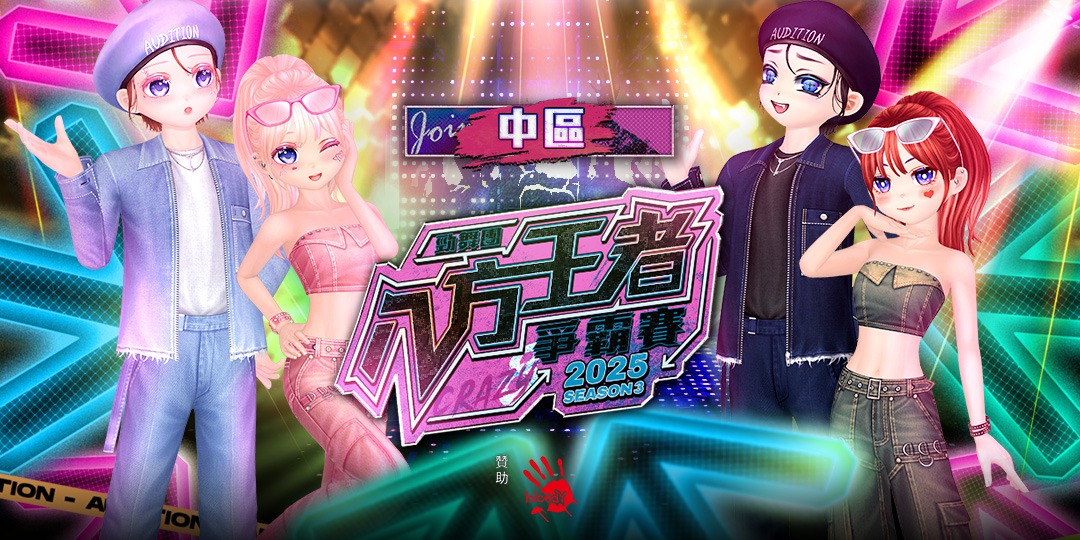 event-banner