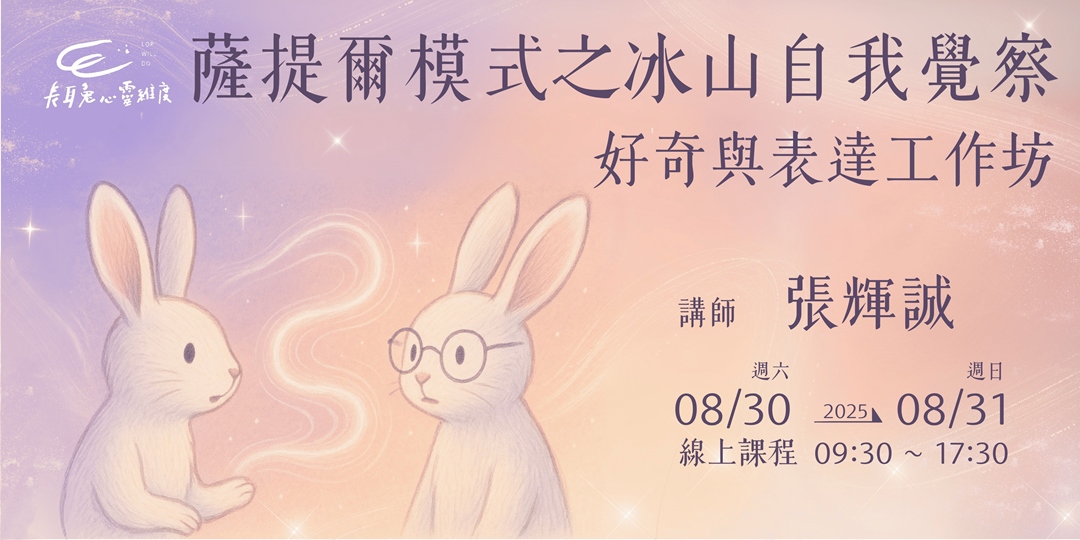 event-banner