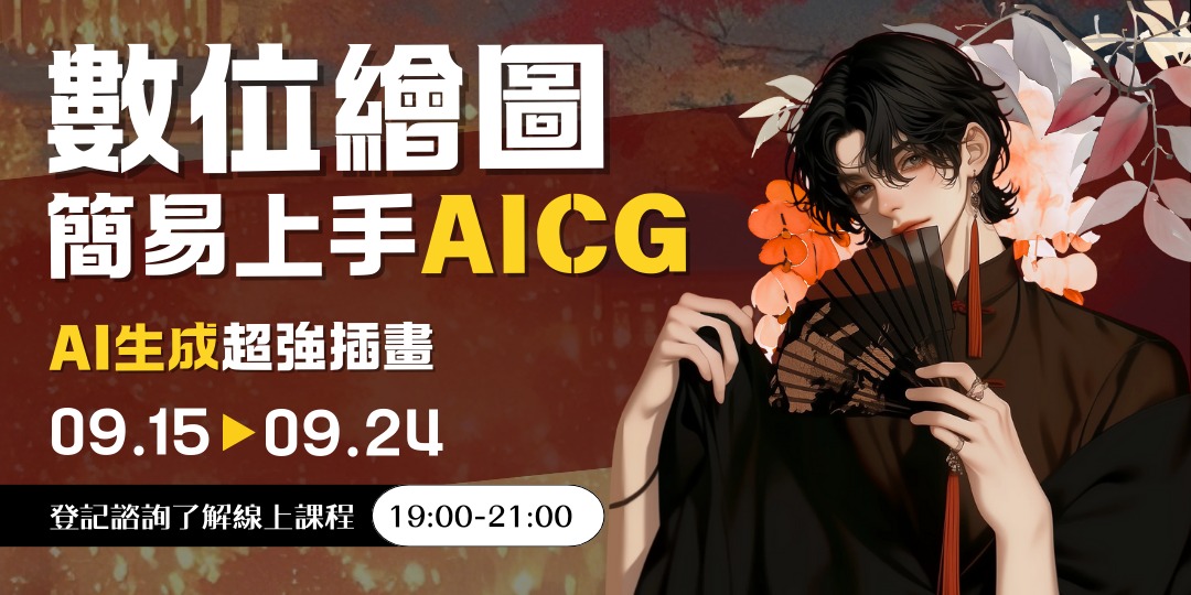 event-banner