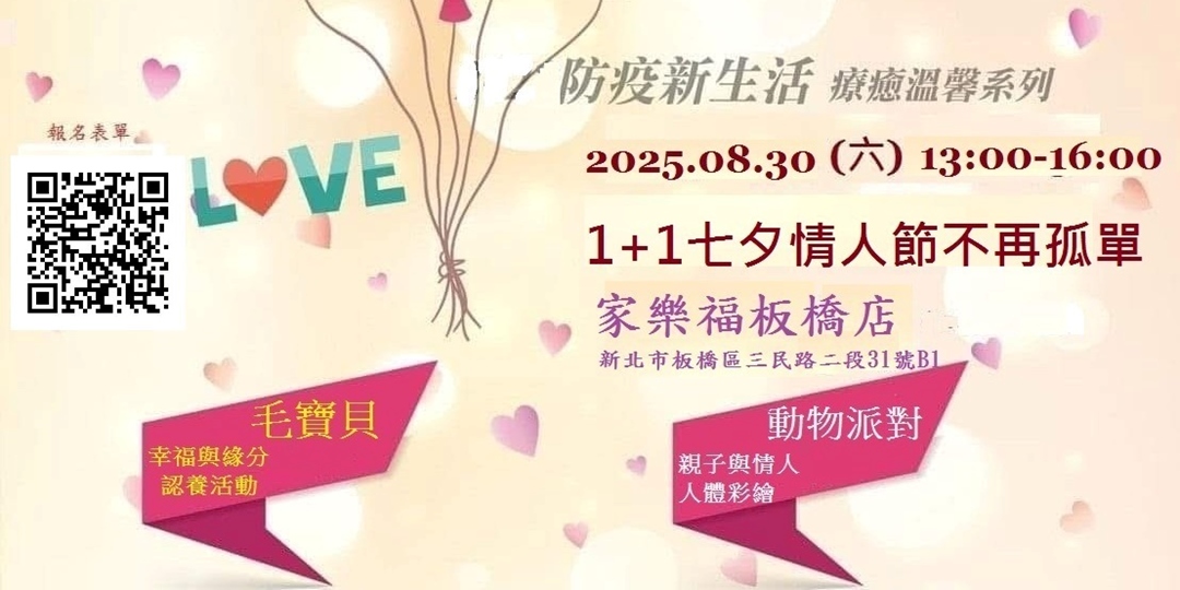event-banner