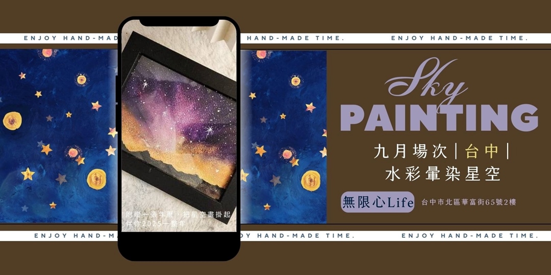 event-banner