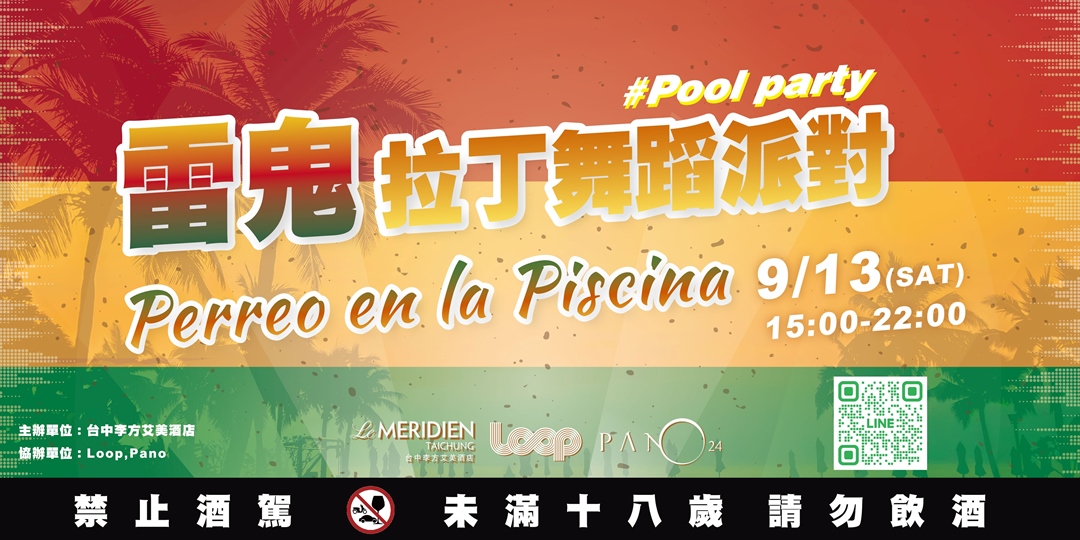 event-banner