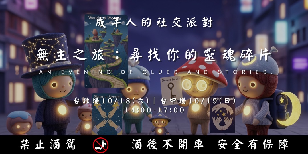 event-banner