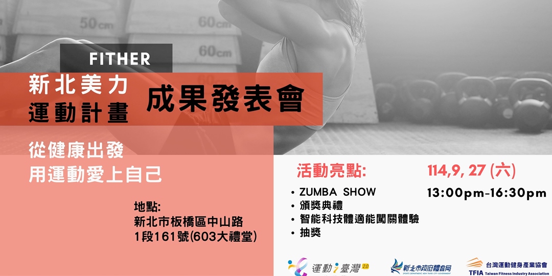 event-banner