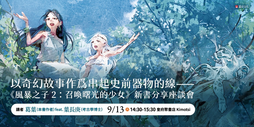 event-banner