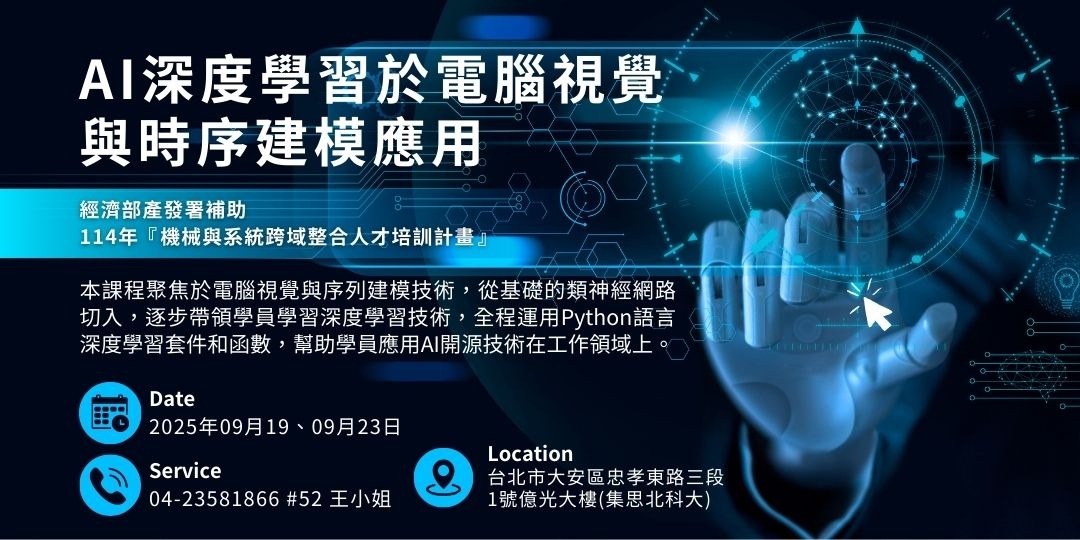 event-banner