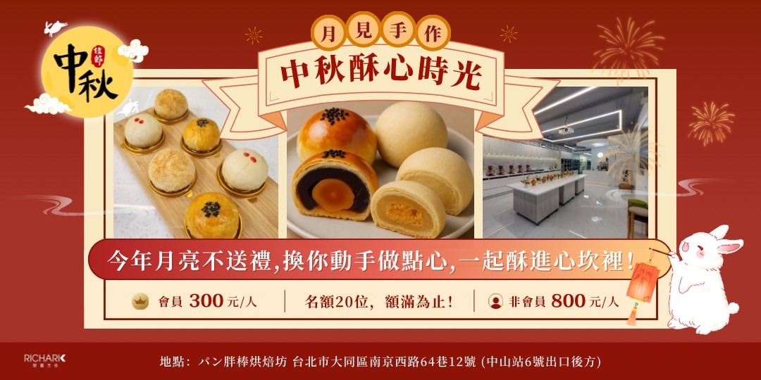 event-banner