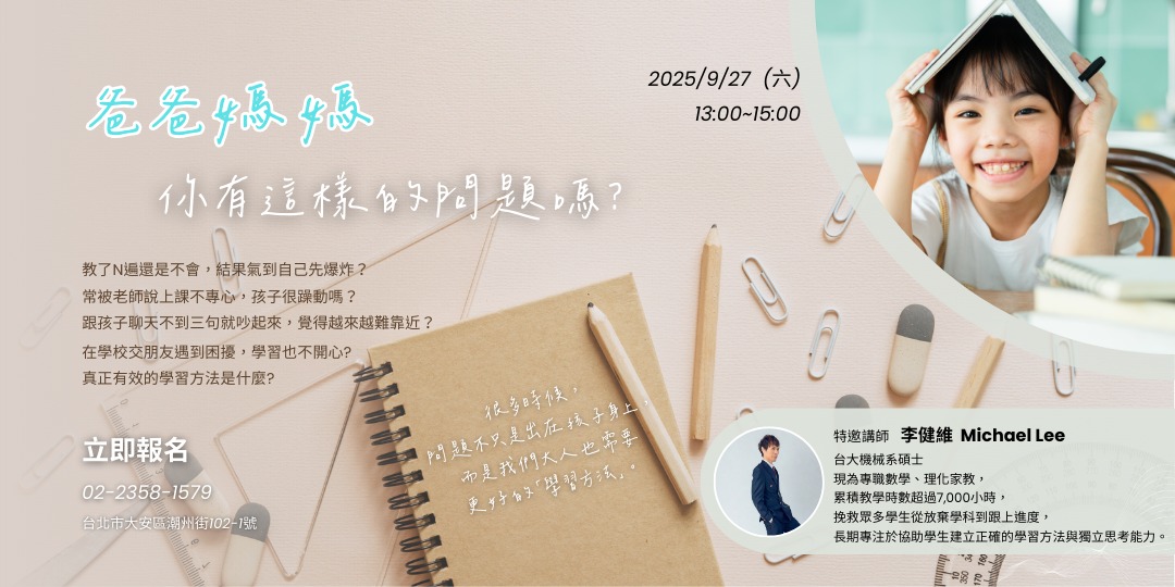 event-banner