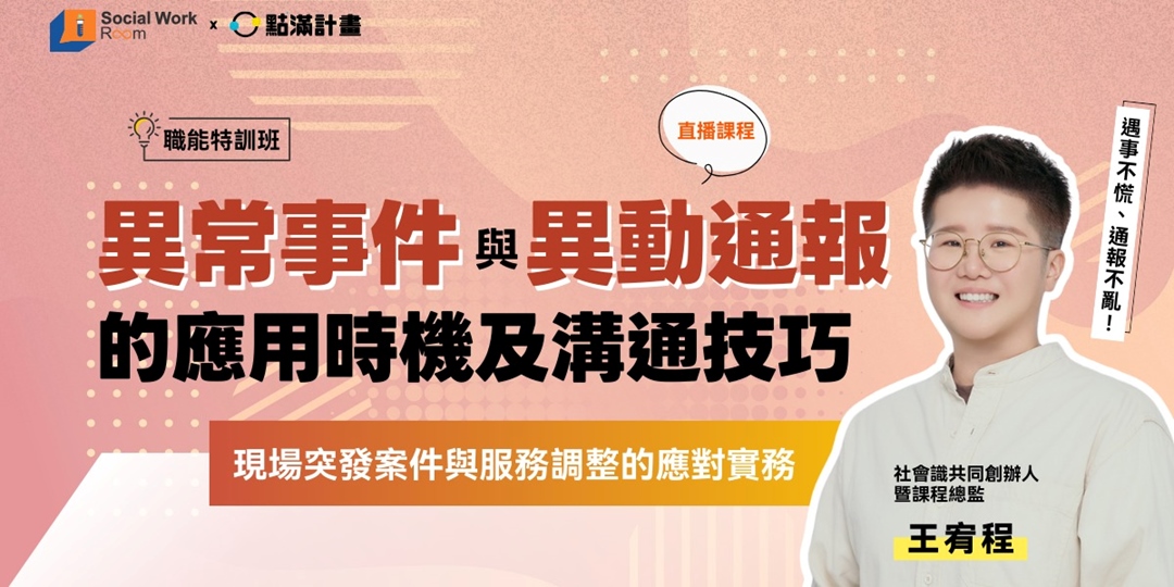 event-banner