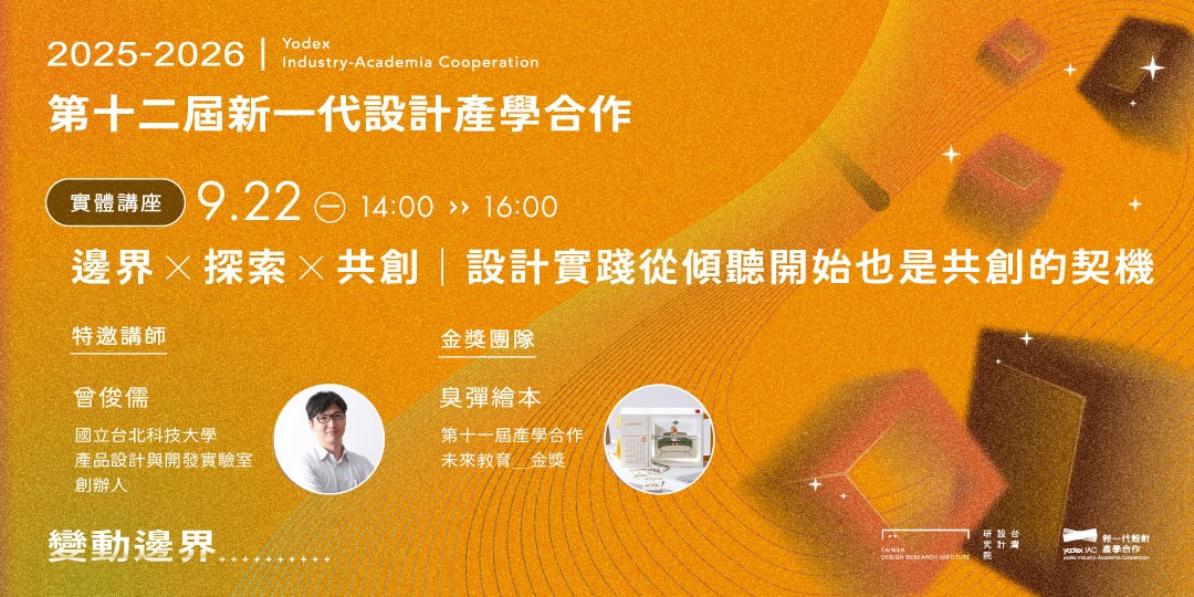 event-banner