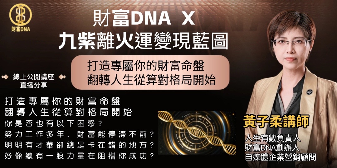 event-banner