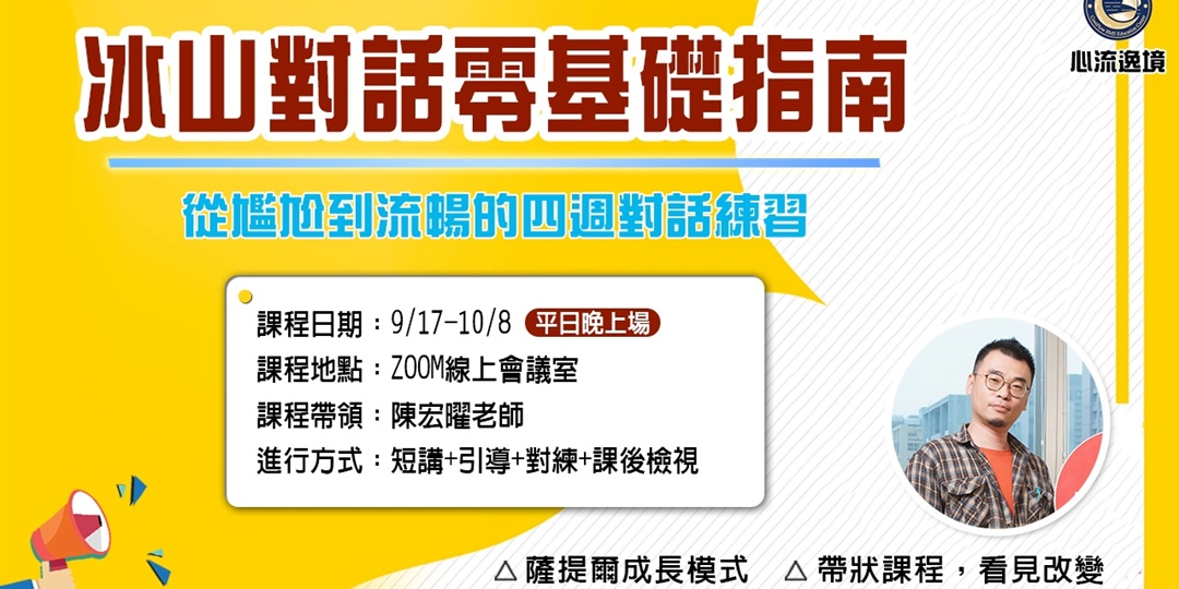 event-banner