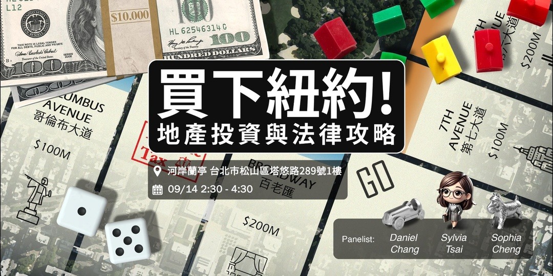 event-banner