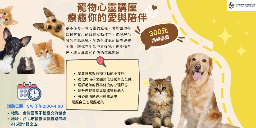 event-banner