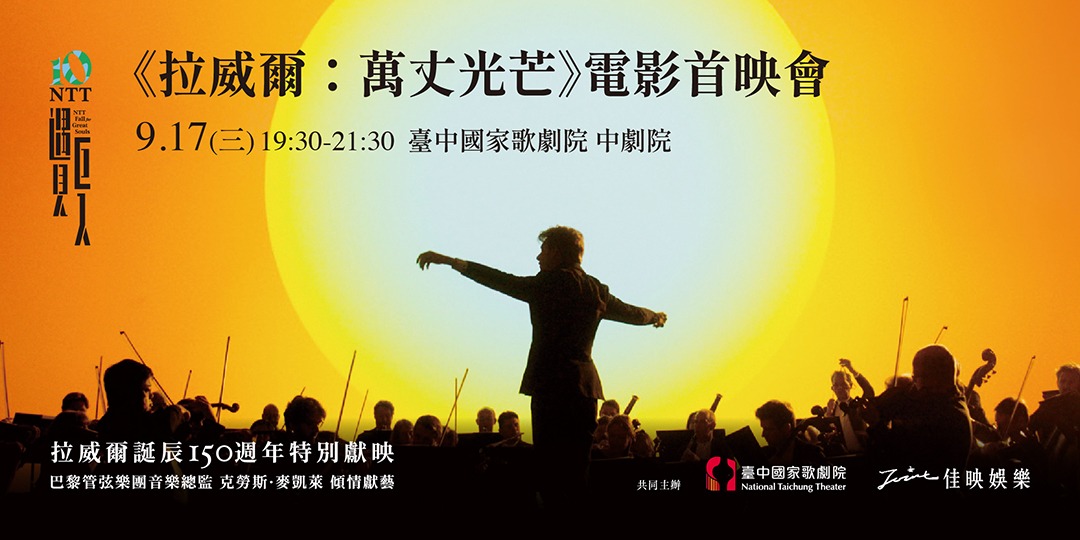 event-banner