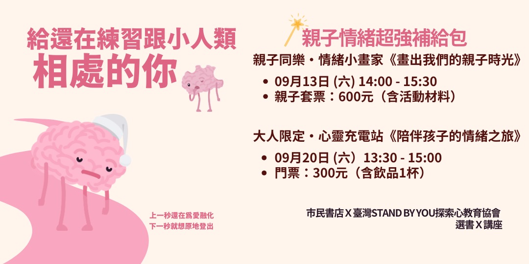 event-banner
