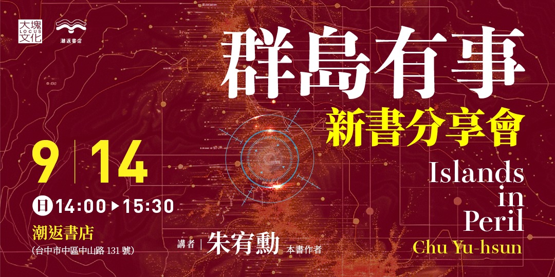 event-banner