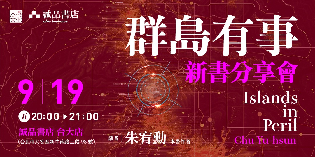 event-banner