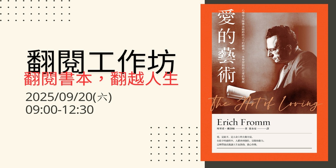 event-banner
