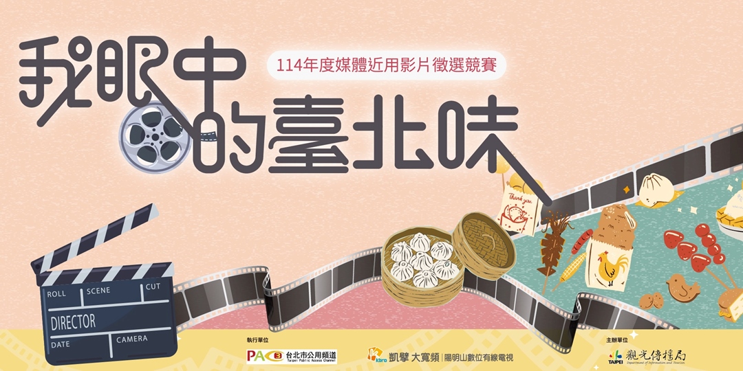 event-banner