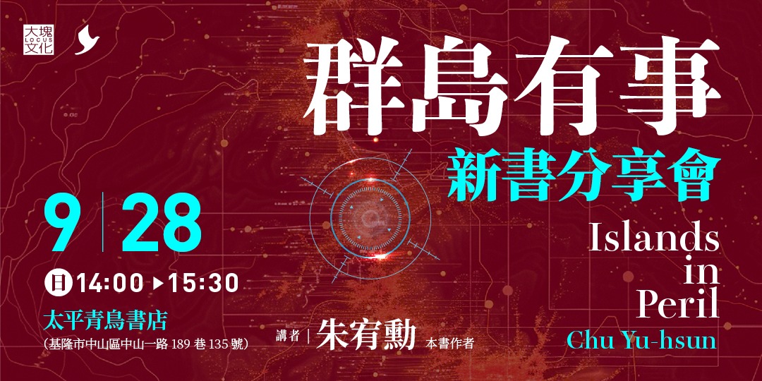 event-banner