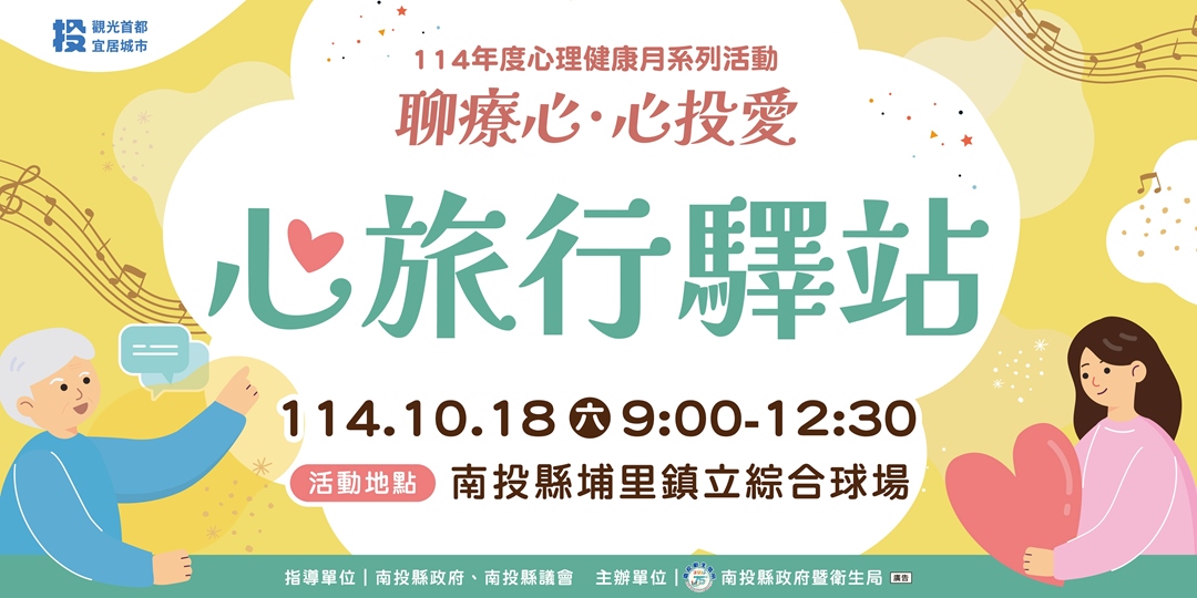 event-banner