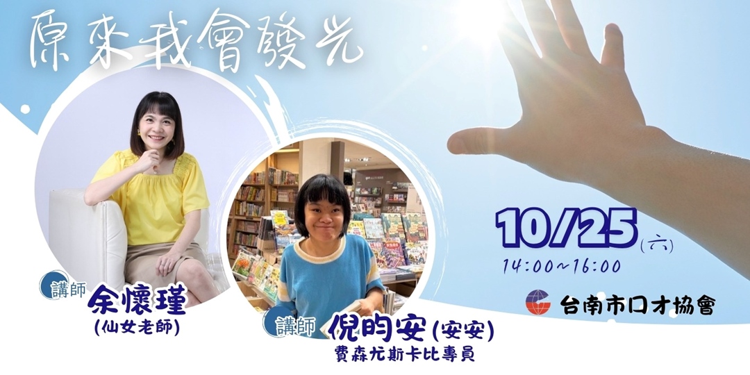 event-banner