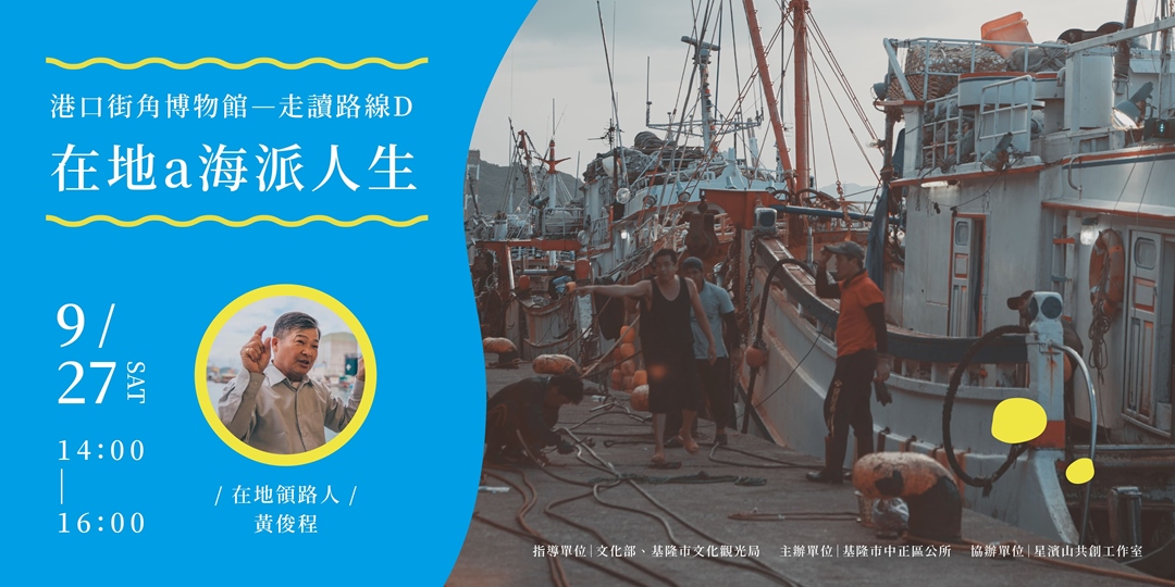 event-banner