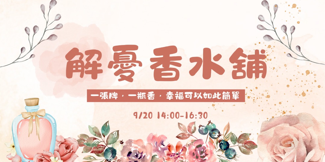 event-banner